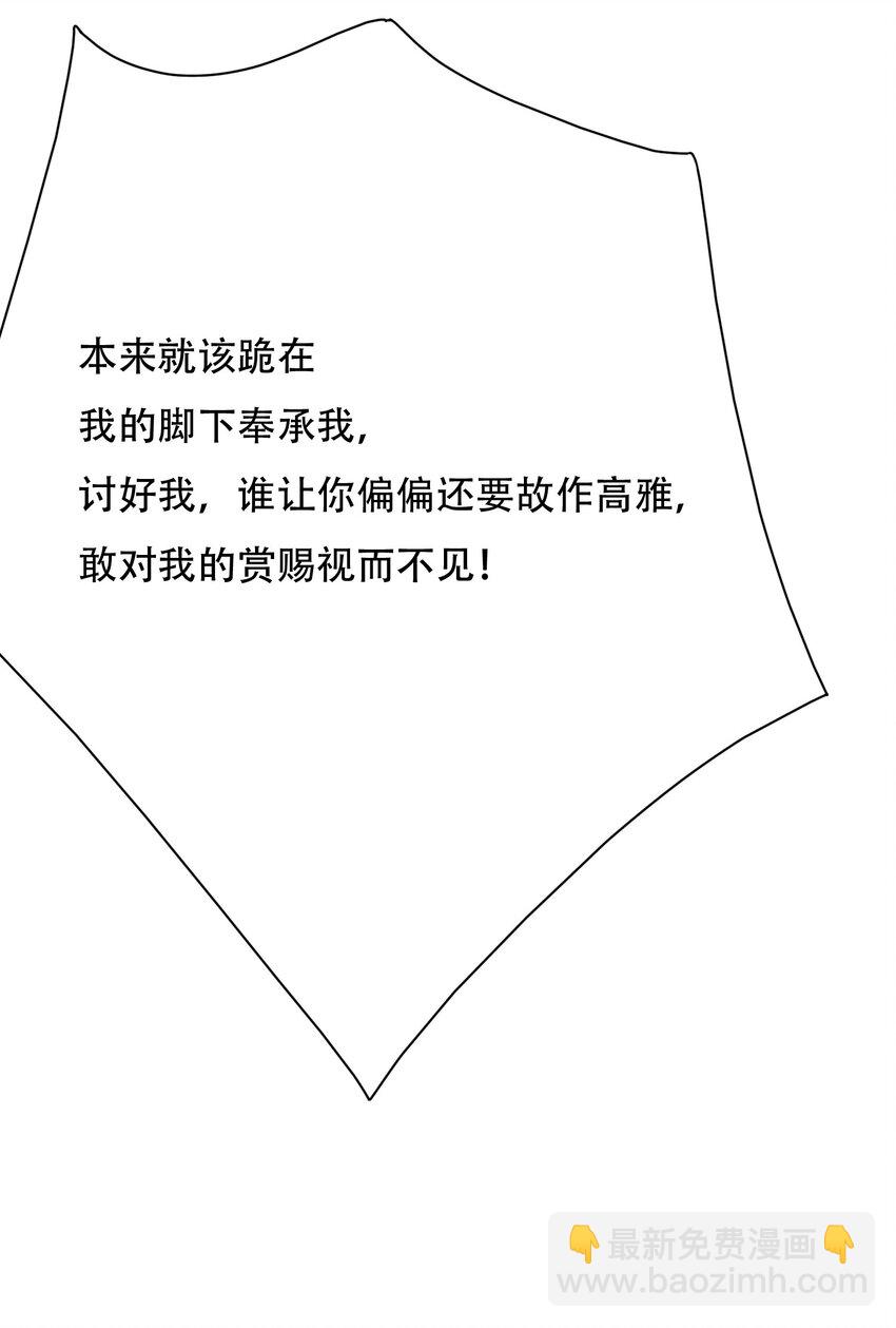 220 任你处置！-第227话