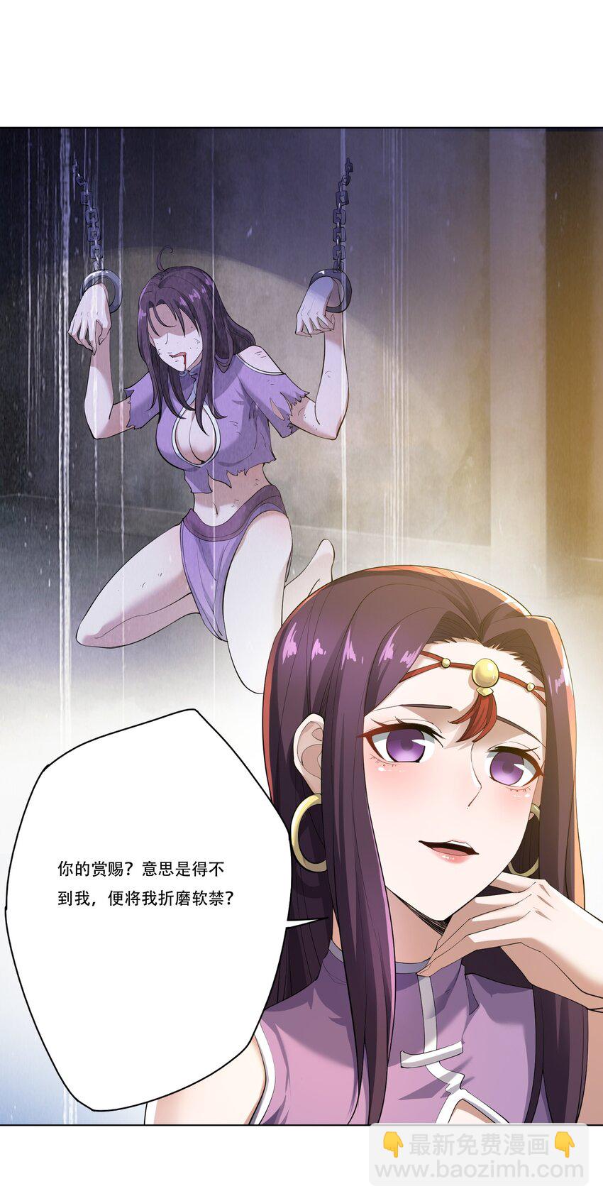 220 任你处置！-第227话