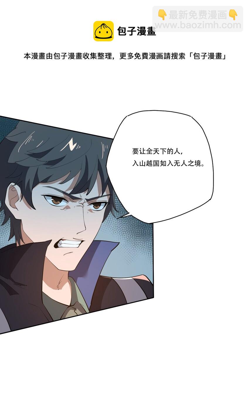 220 任你处置！-第227话