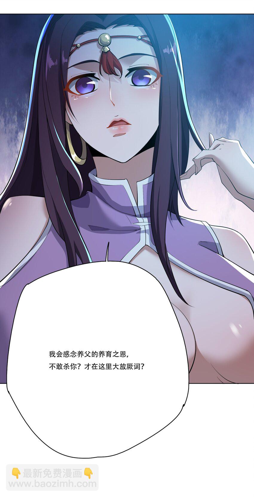 220 任你处置！-第227话