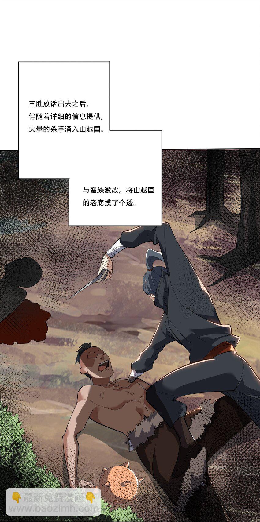 220 任你处置！-第227话