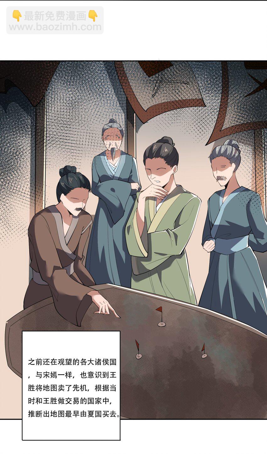 220 任你处置！-第227话