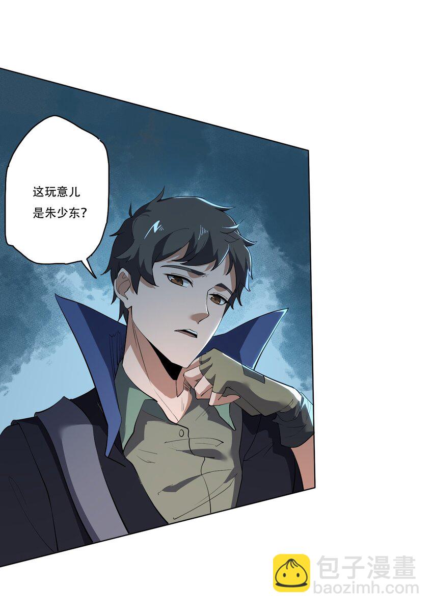 220 任你处置！-第227话