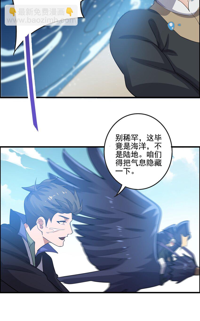 224 疯子同伙！-第231话