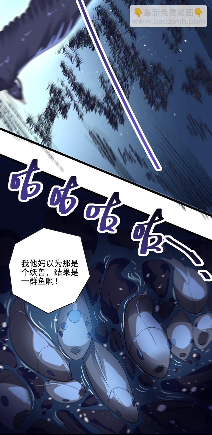 224 疯子同伙！-第231话