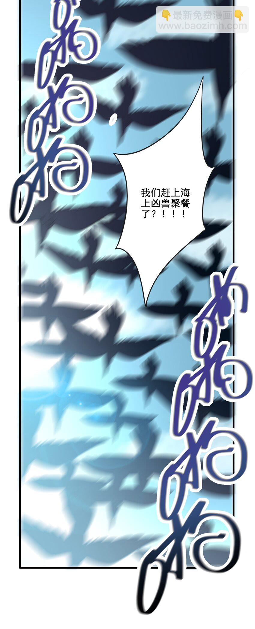 224 疯子同伙！-第231话
