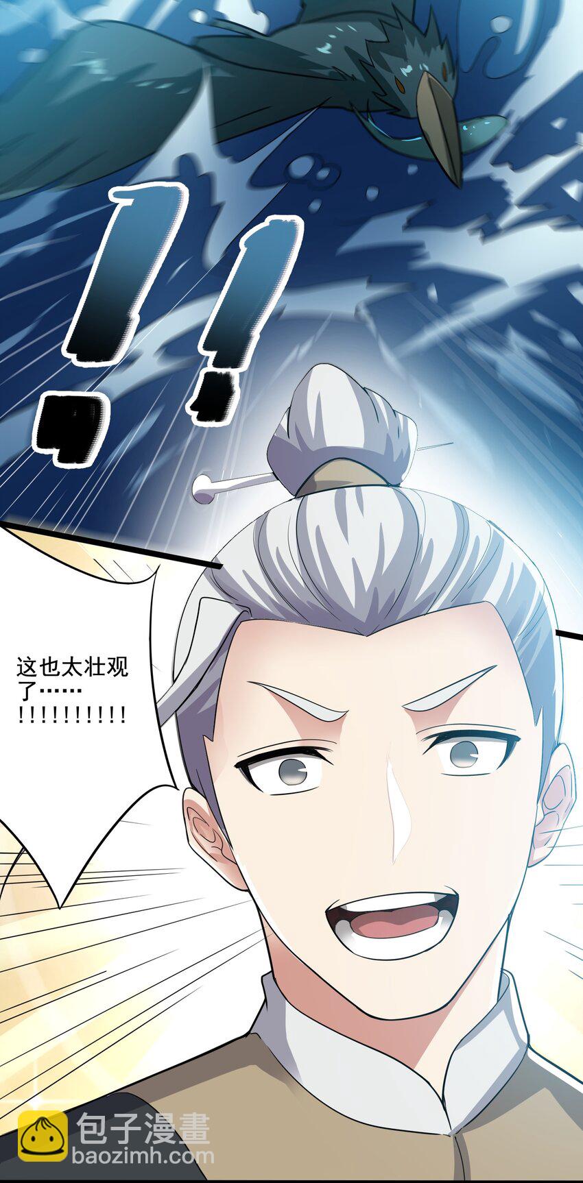 224 疯子同伙！-第231话