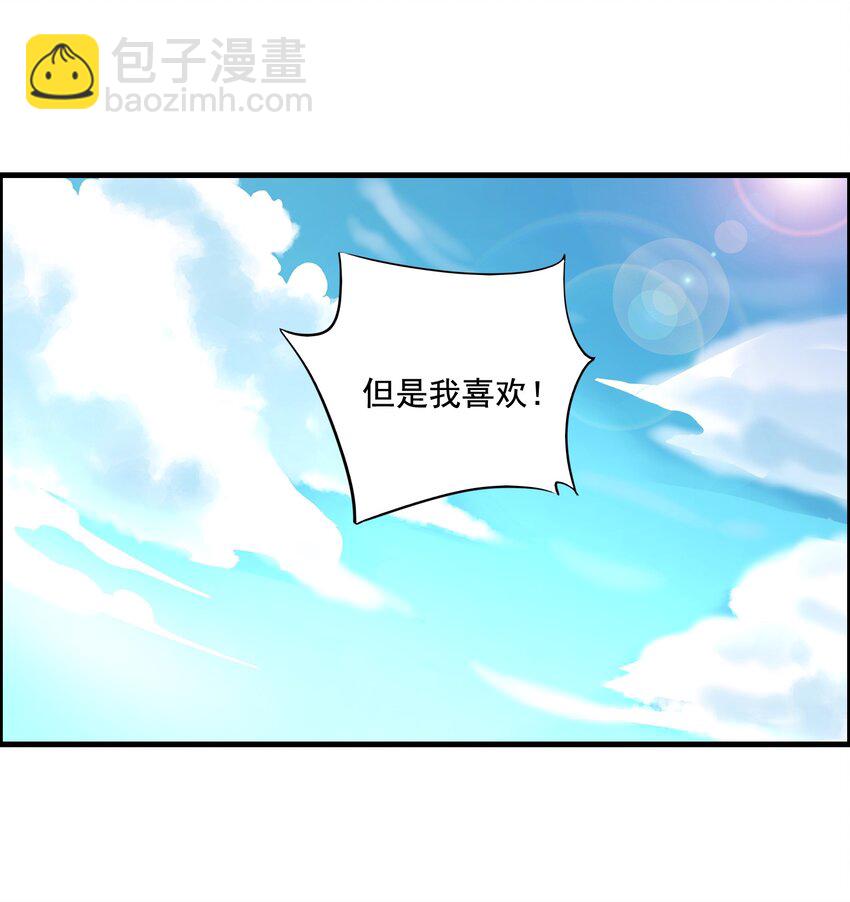 224 疯子同伙！-第231话