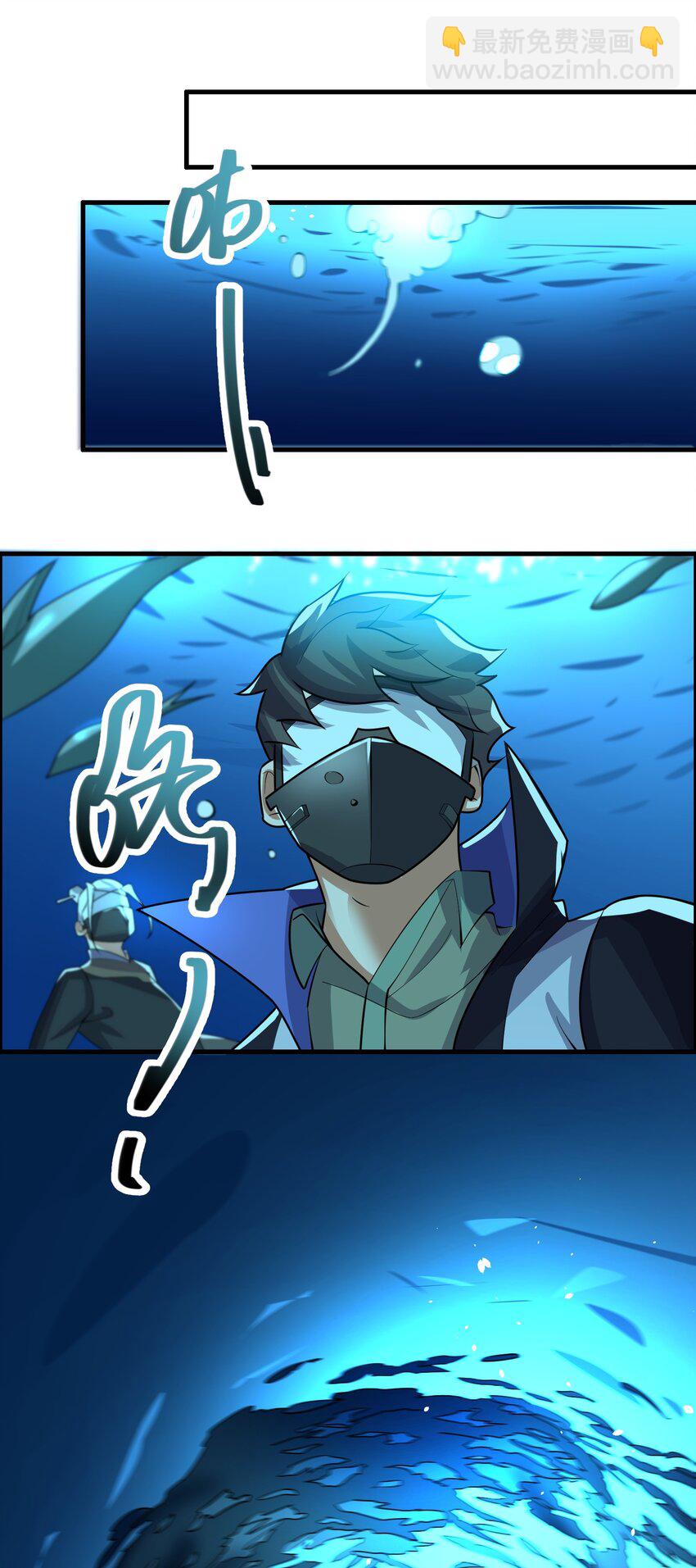 224 疯子同伙！-第231话