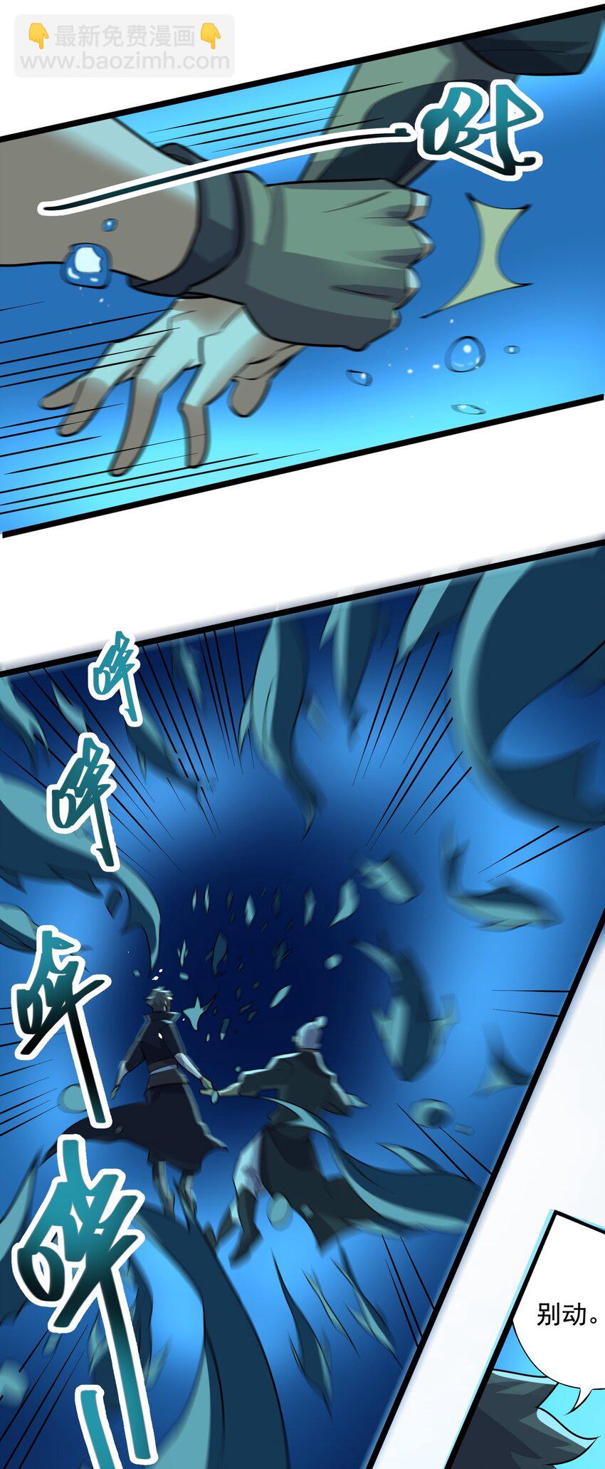 224 疯子同伙！-第231话