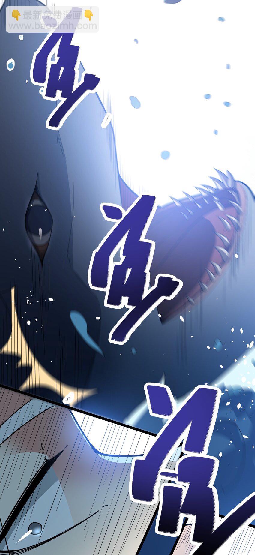 224 疯子同伙！-第231话