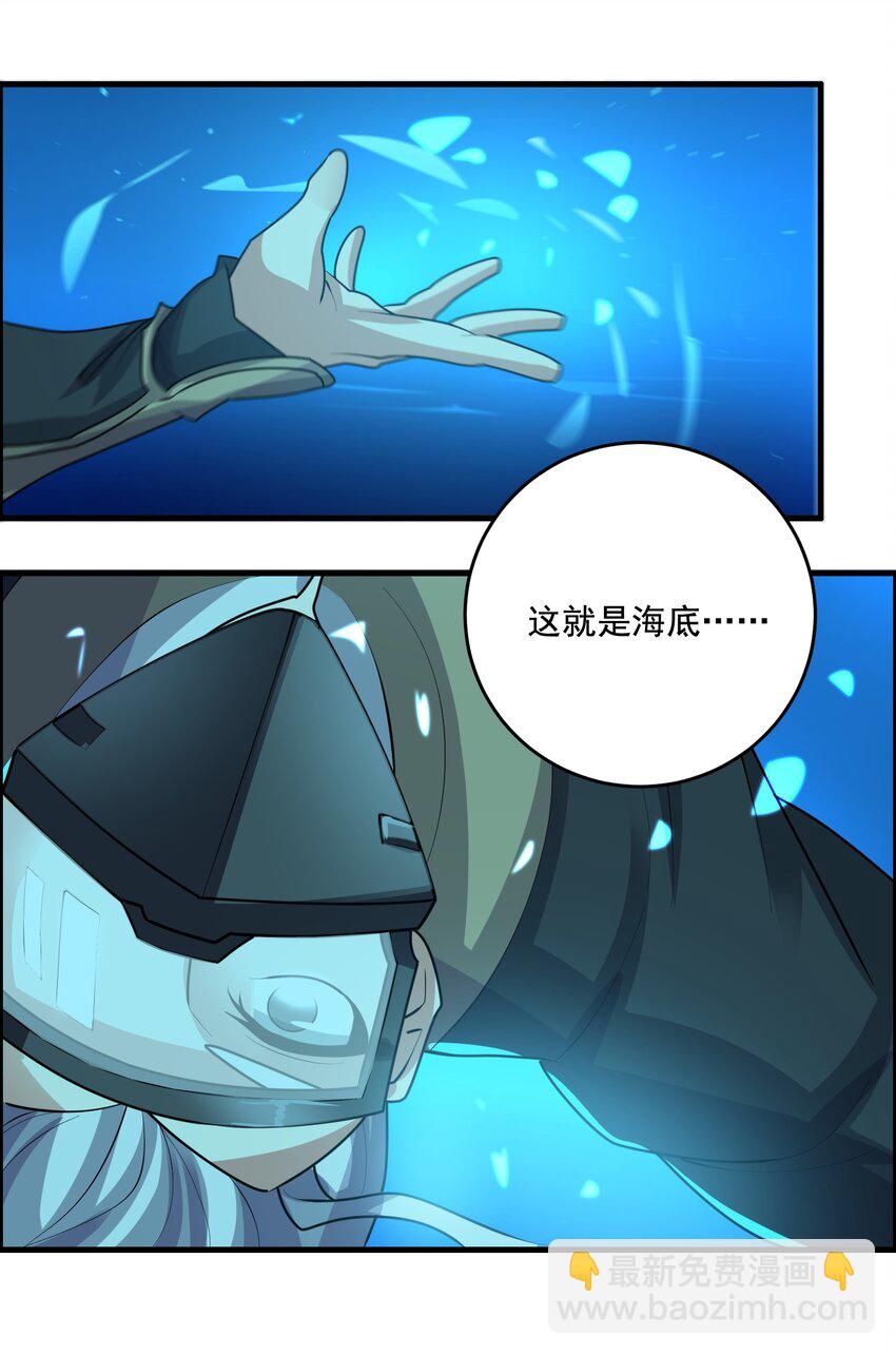 224 疯子同伙！-第231话