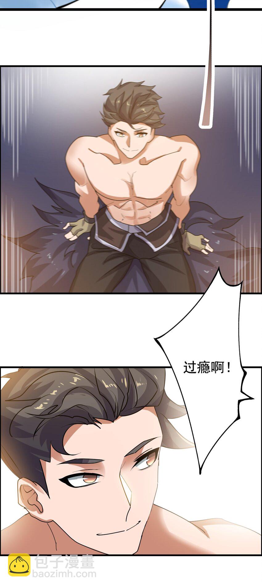 224 疯子同伙！-第231话
