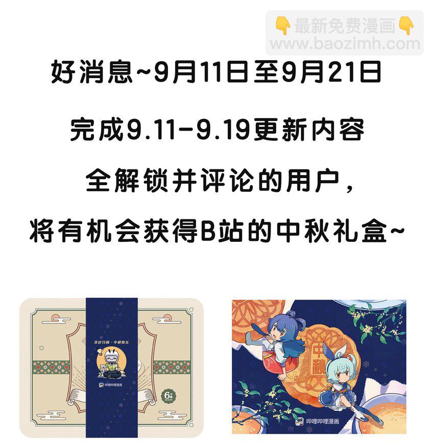 224 疯子同伙！-第231话