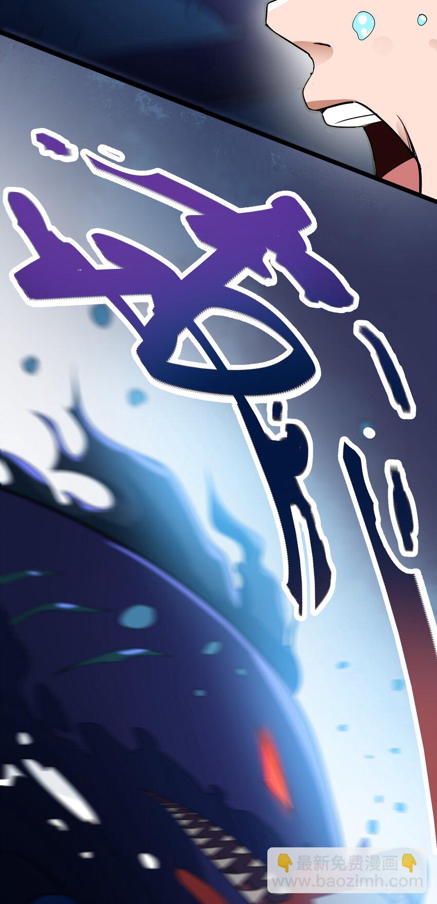224 疯子同伙！-第231话