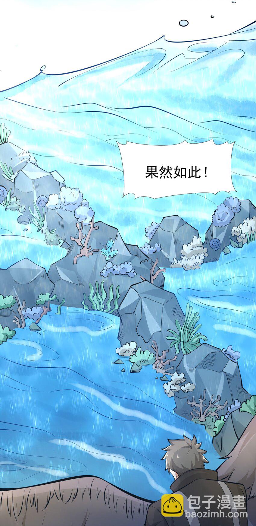 226 魂牌！(1/2)-第233话