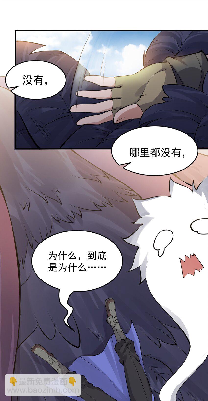 226 魂牌！(1/2)-第233话