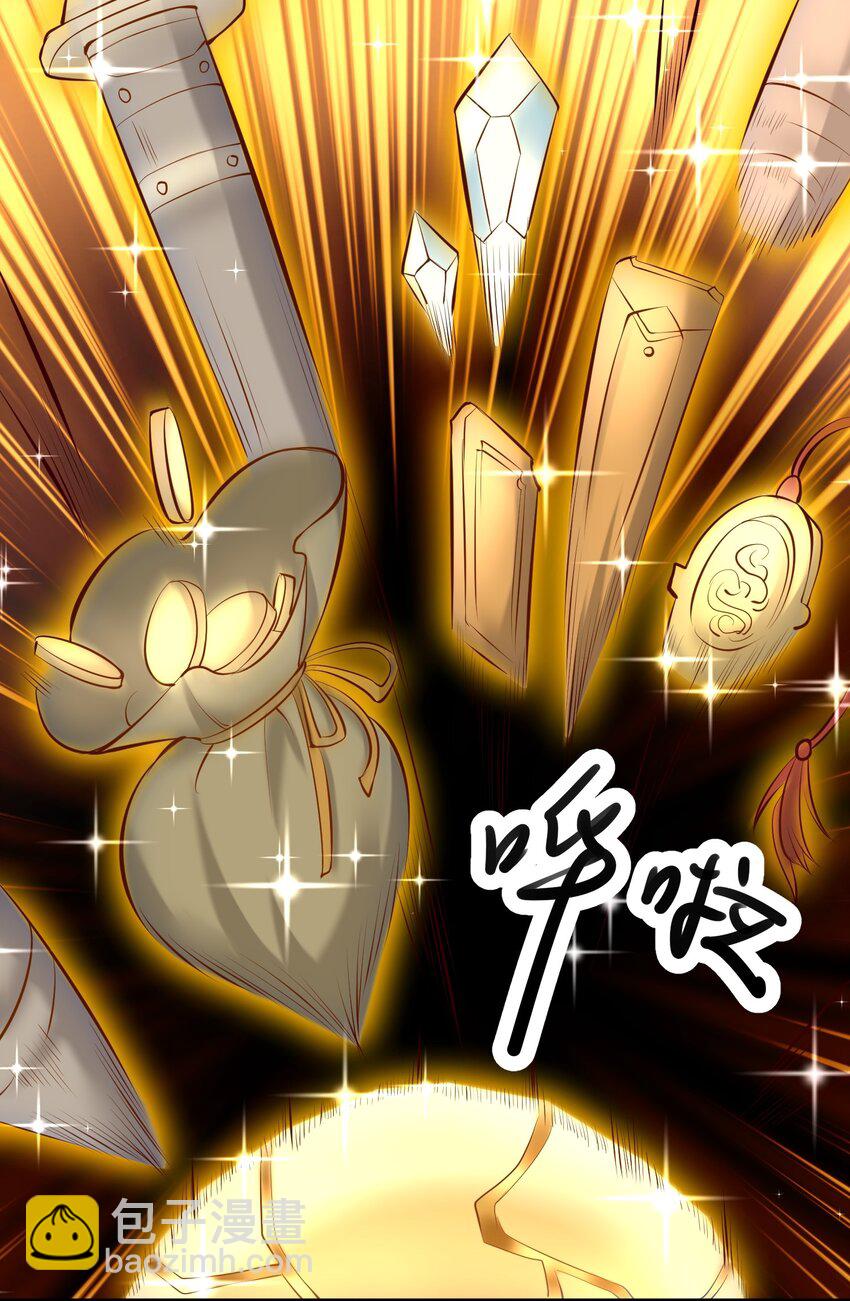 226 魂牌！(1/2)-第233话