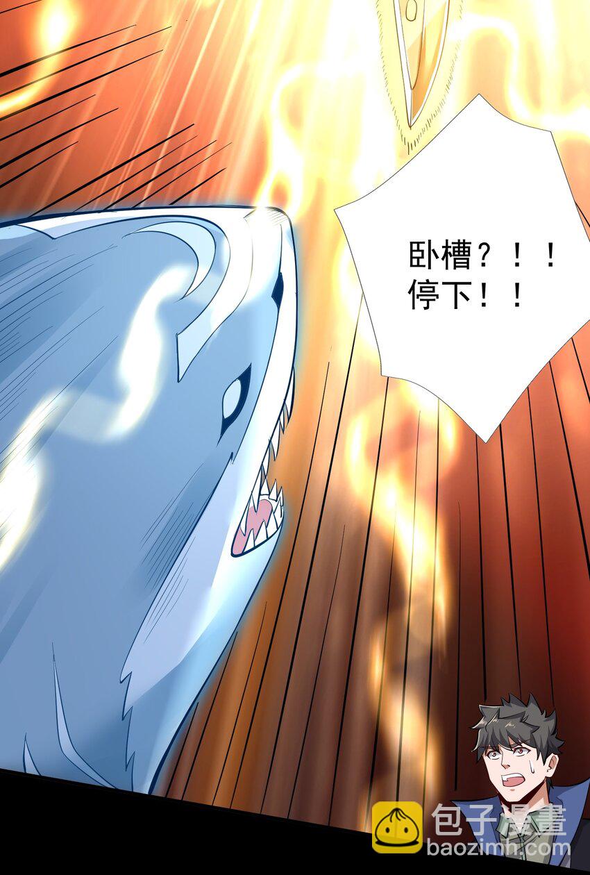 226 魂牌！(1/2)-第233话