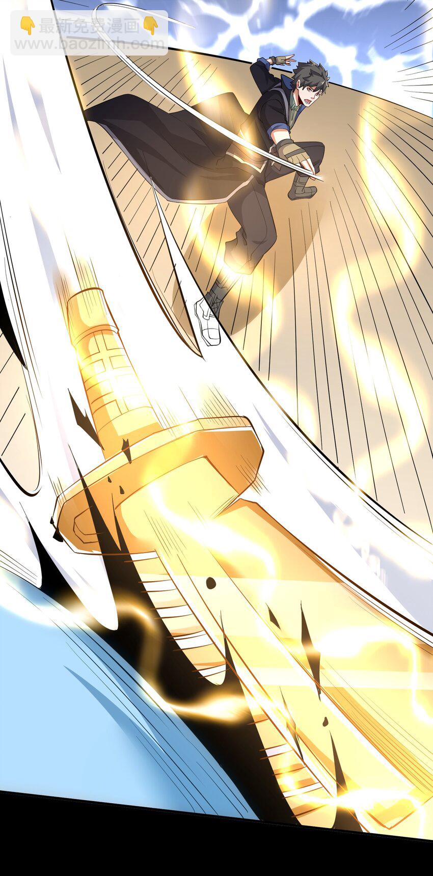 226 魂牌！(1/2)-第233话