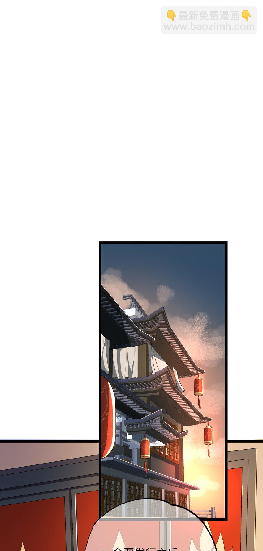 230 不要逼我！-第237话