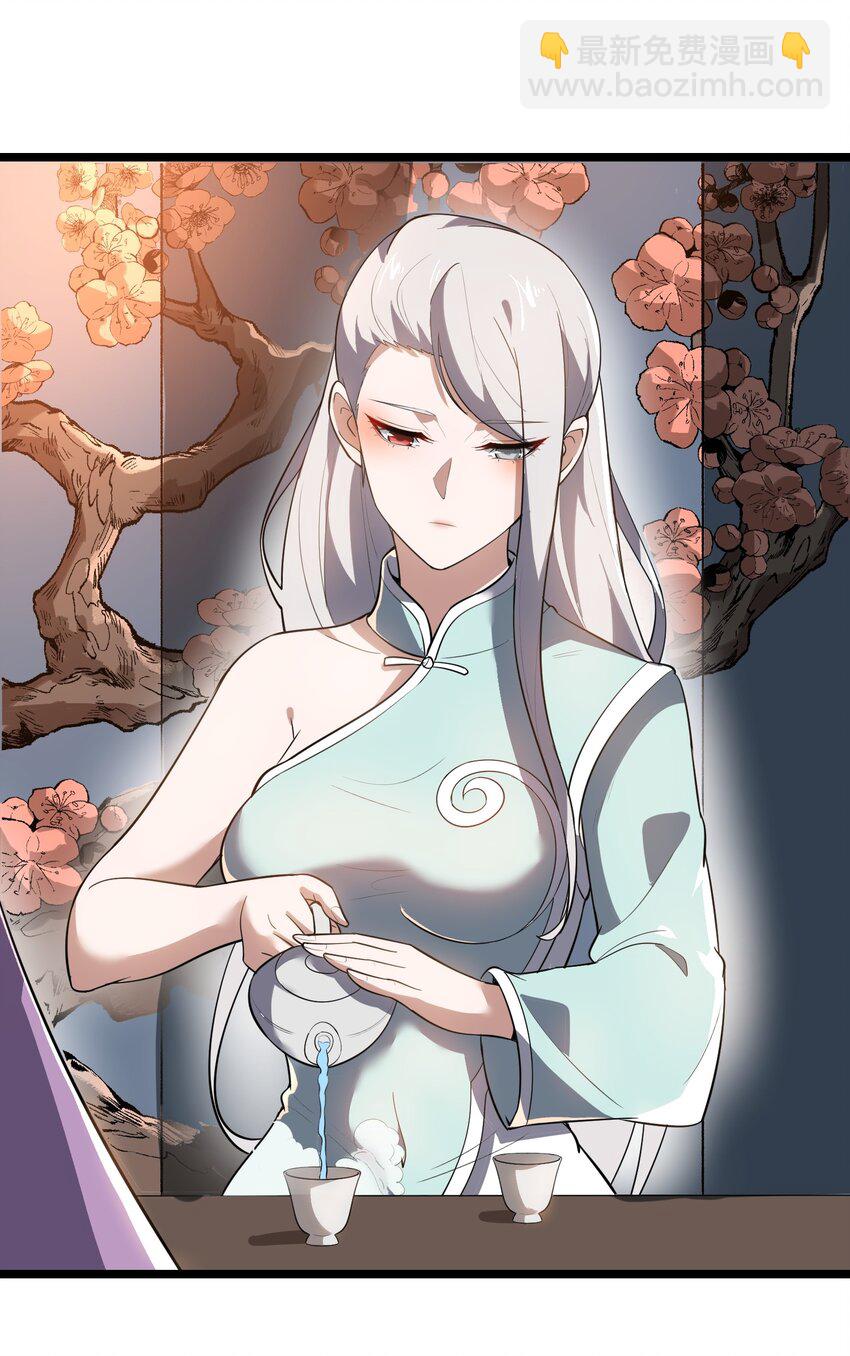 230 不要逼我！-第237话