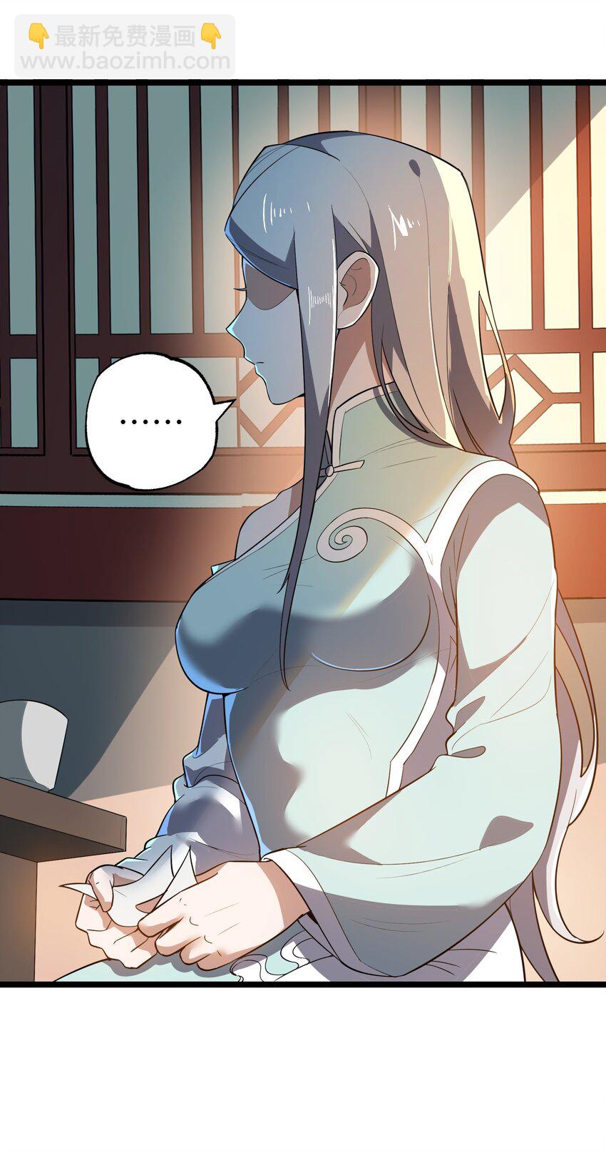 230 不要逼我！-第237话