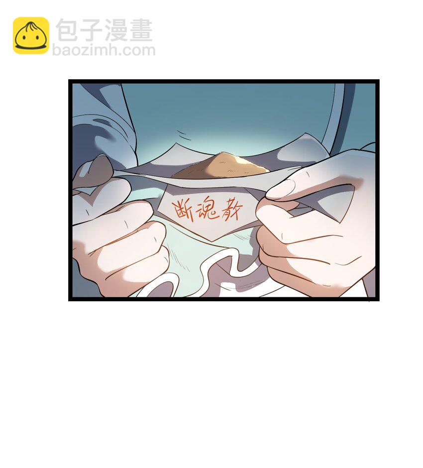 230 不要逼我！-第237话