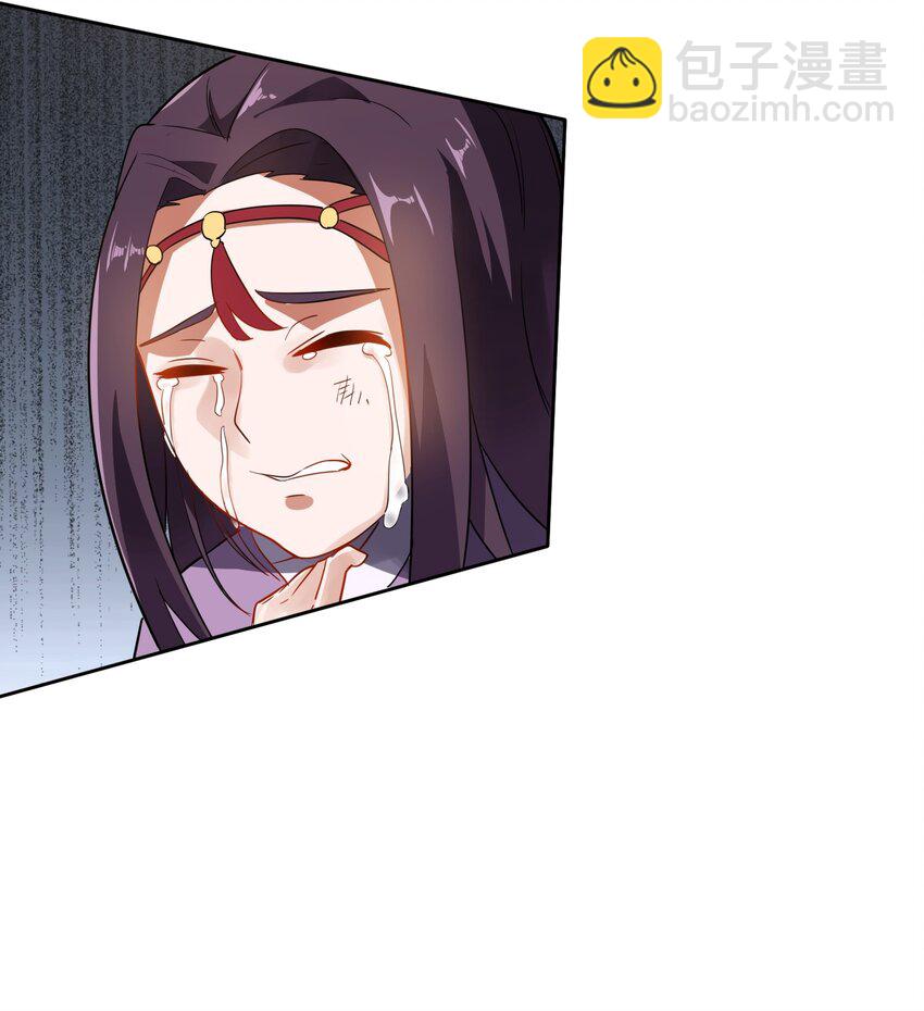 232 在下老中医-第239话