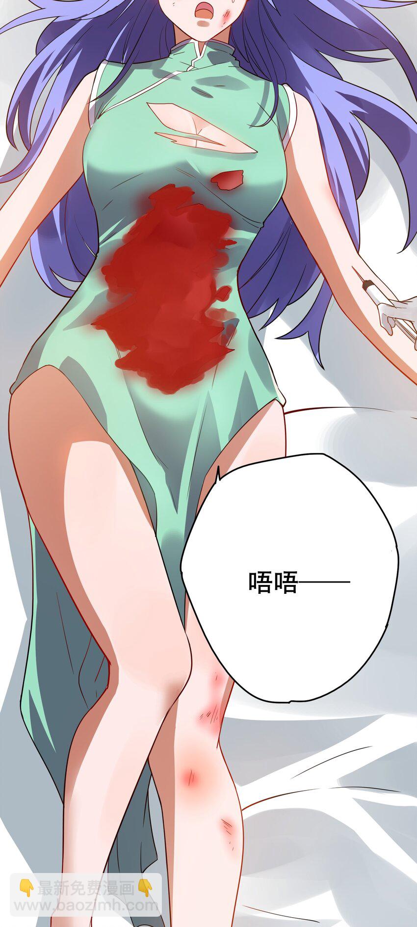 232 在下老中医-第239话