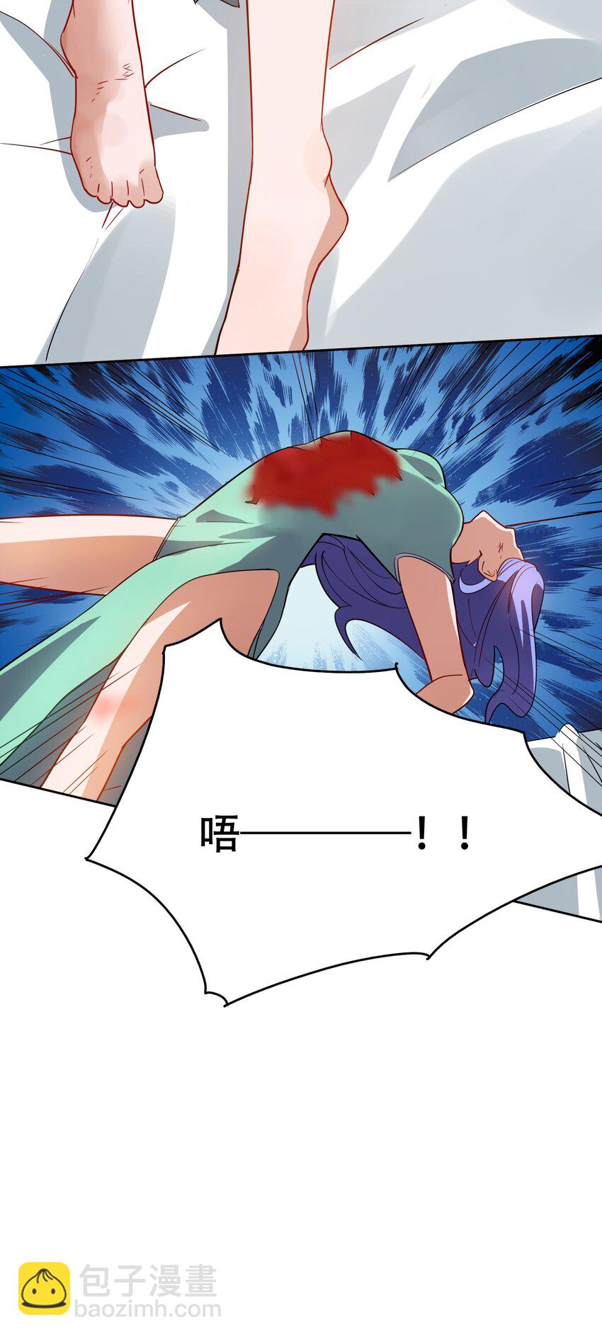 232 在下老中医-第239话