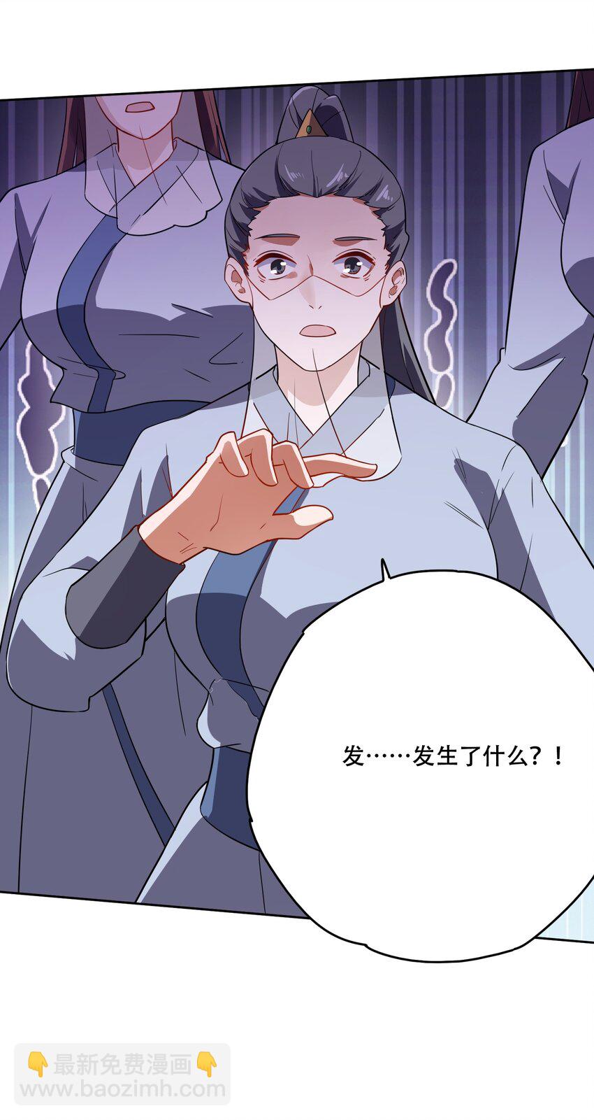 232 在下老中医-第239话