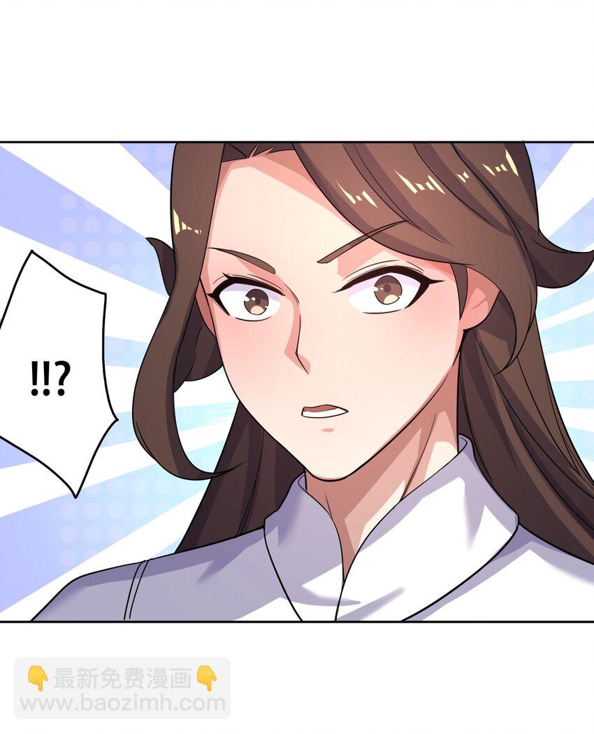 232 在下老中医-第239话