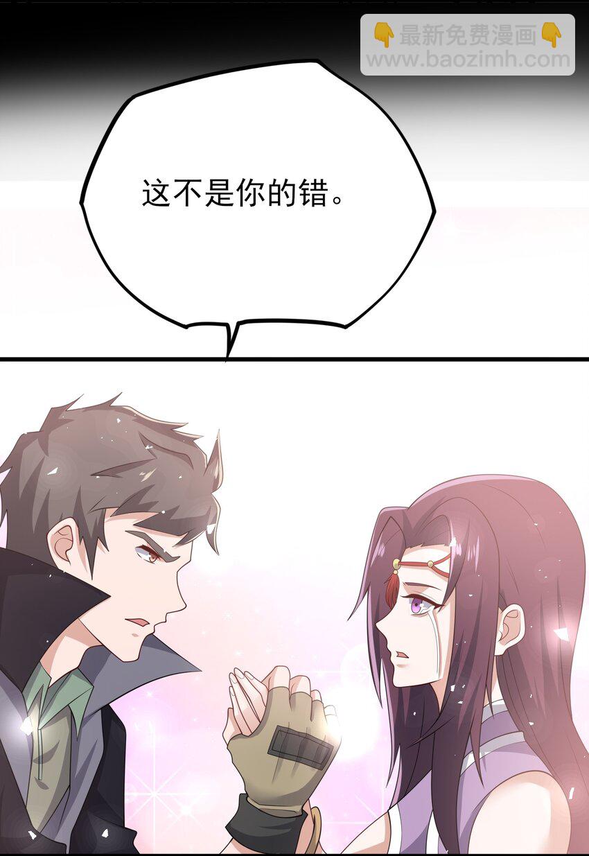 234 永春心法(1/2)-第241话