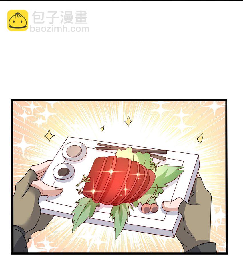 234 永春心法(1/2)-第241话