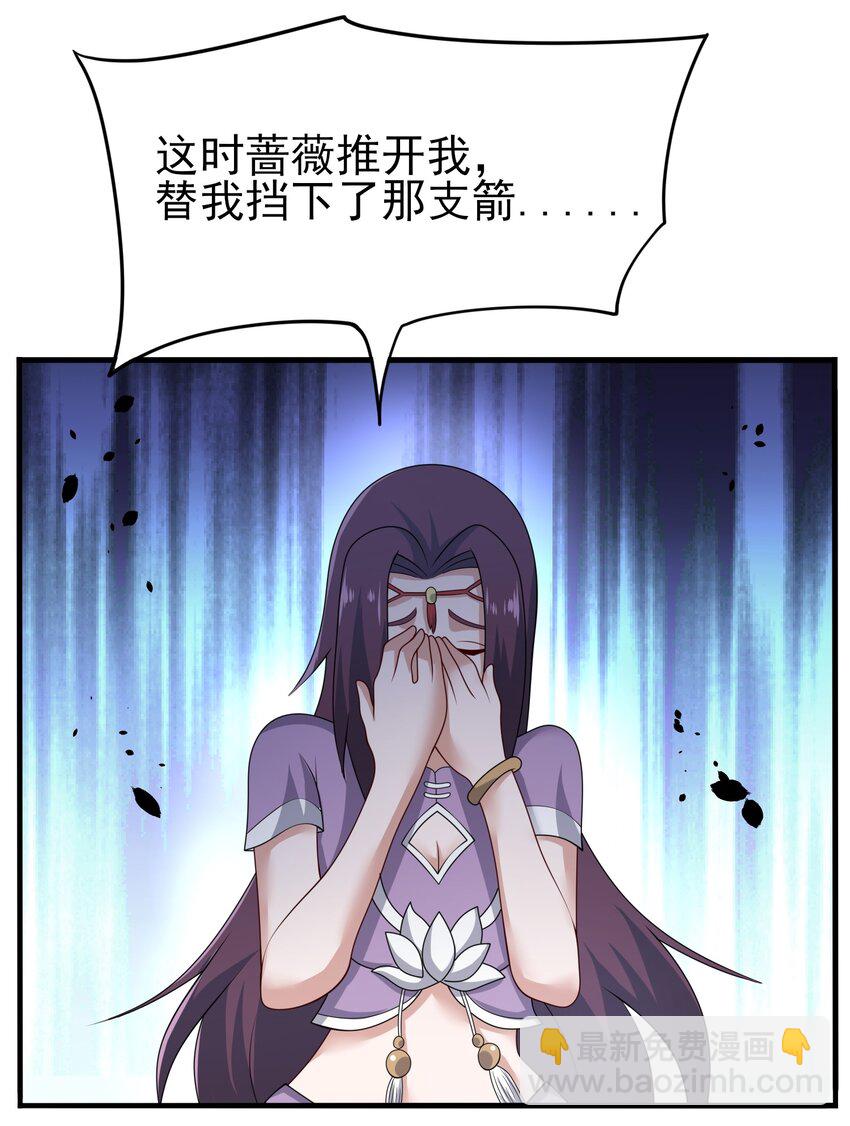 234 永春心法(1/2)-第241话