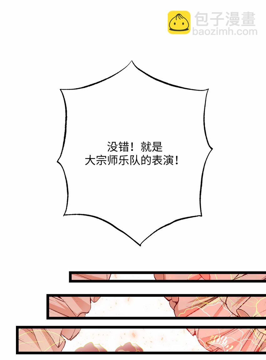 236 需要&hellip;&hellip;你懂得！-第243话
