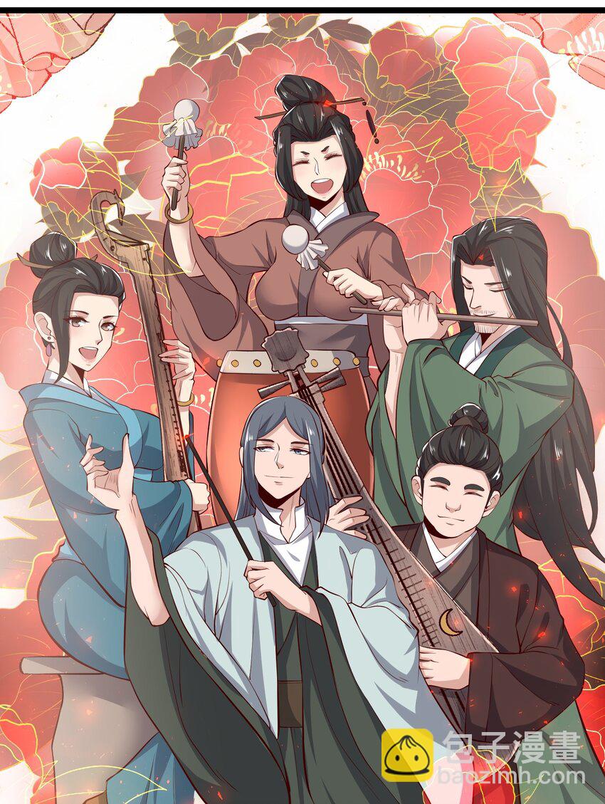 236 需要&hellip;&hellip;你懂得！-第243话