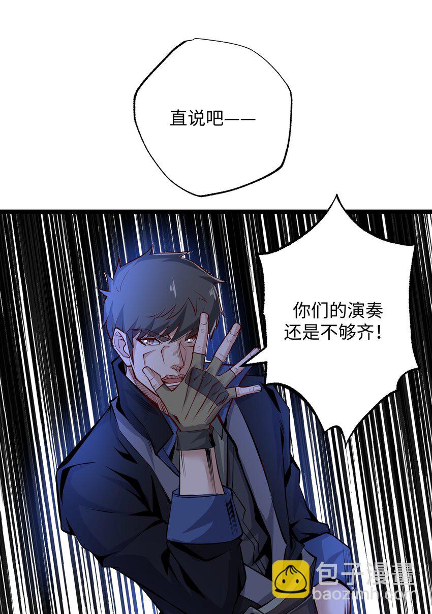 236 需要&hellip;&hellip;你懂得！-第243话