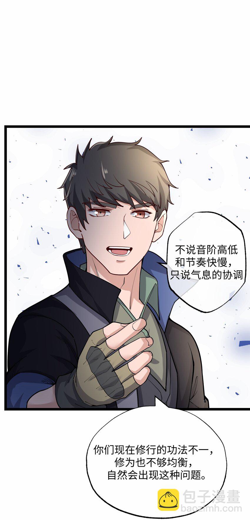 236 需要&hellip;&hellip;你懂得！-第243话
