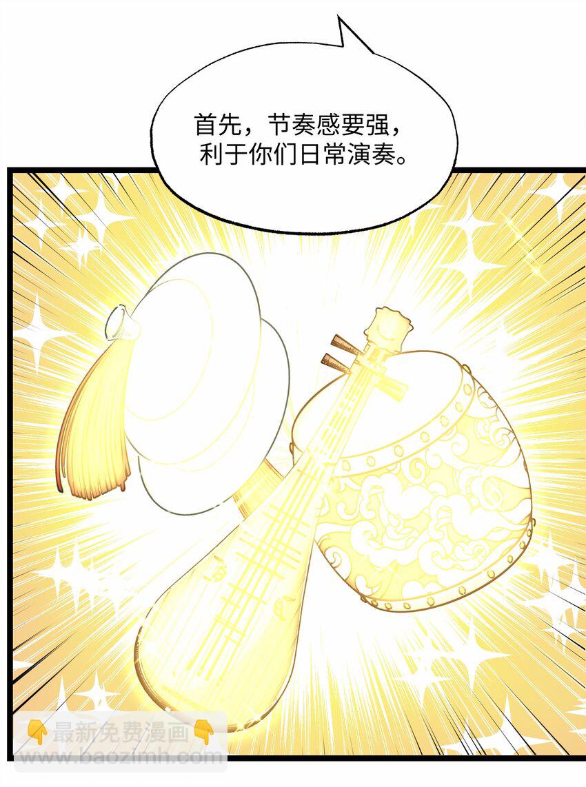 236 需要&hellip;&hellip;你懂得！-第243话