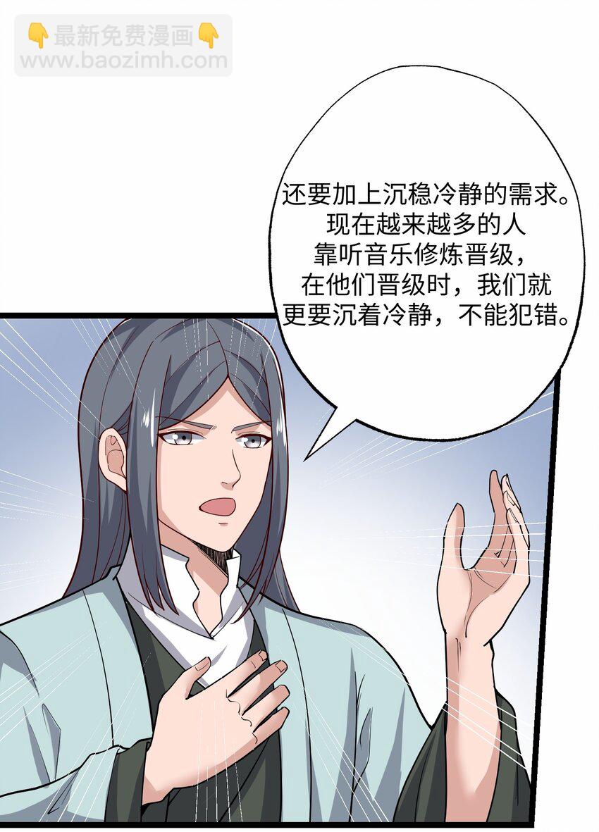 236 需要&hellip;&hellip;你懂得！-第243话