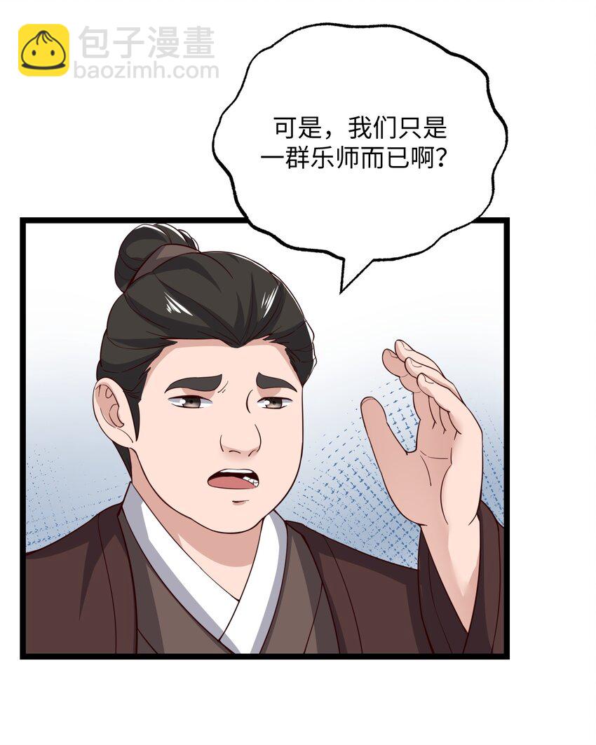 236 需要&hellip;&hellip;你懂得！-第243话