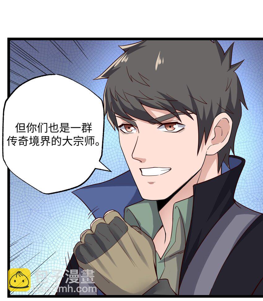 236 需要&hellip;&hellip;你懂得！-第243话
