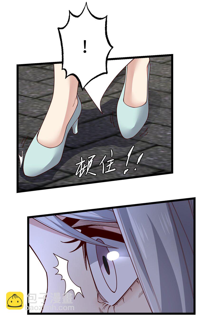 236 需要&hellip;&hellip;你懂得！-第243话