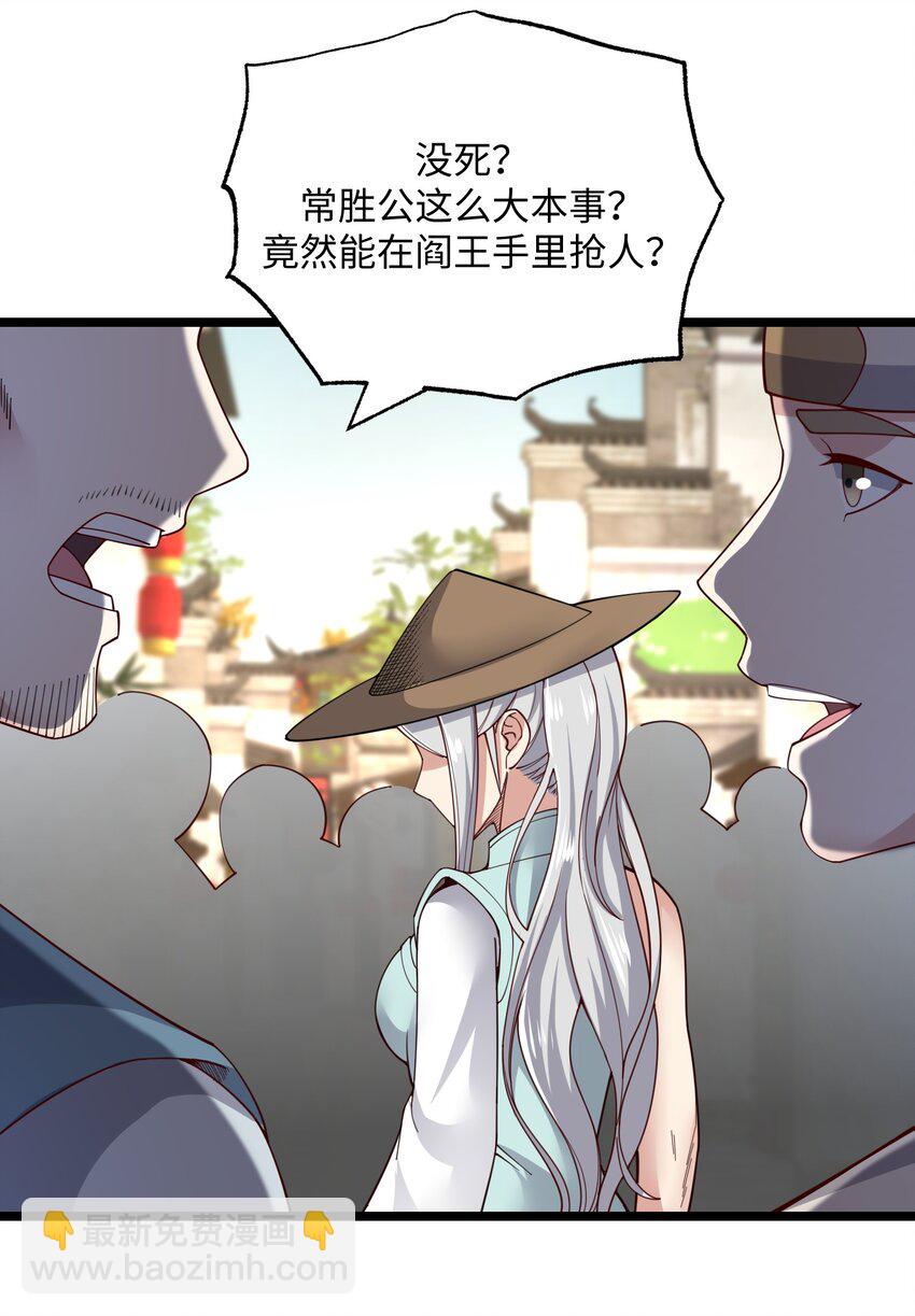 236 需要&hellip;&hellip;你懂得！-第243话