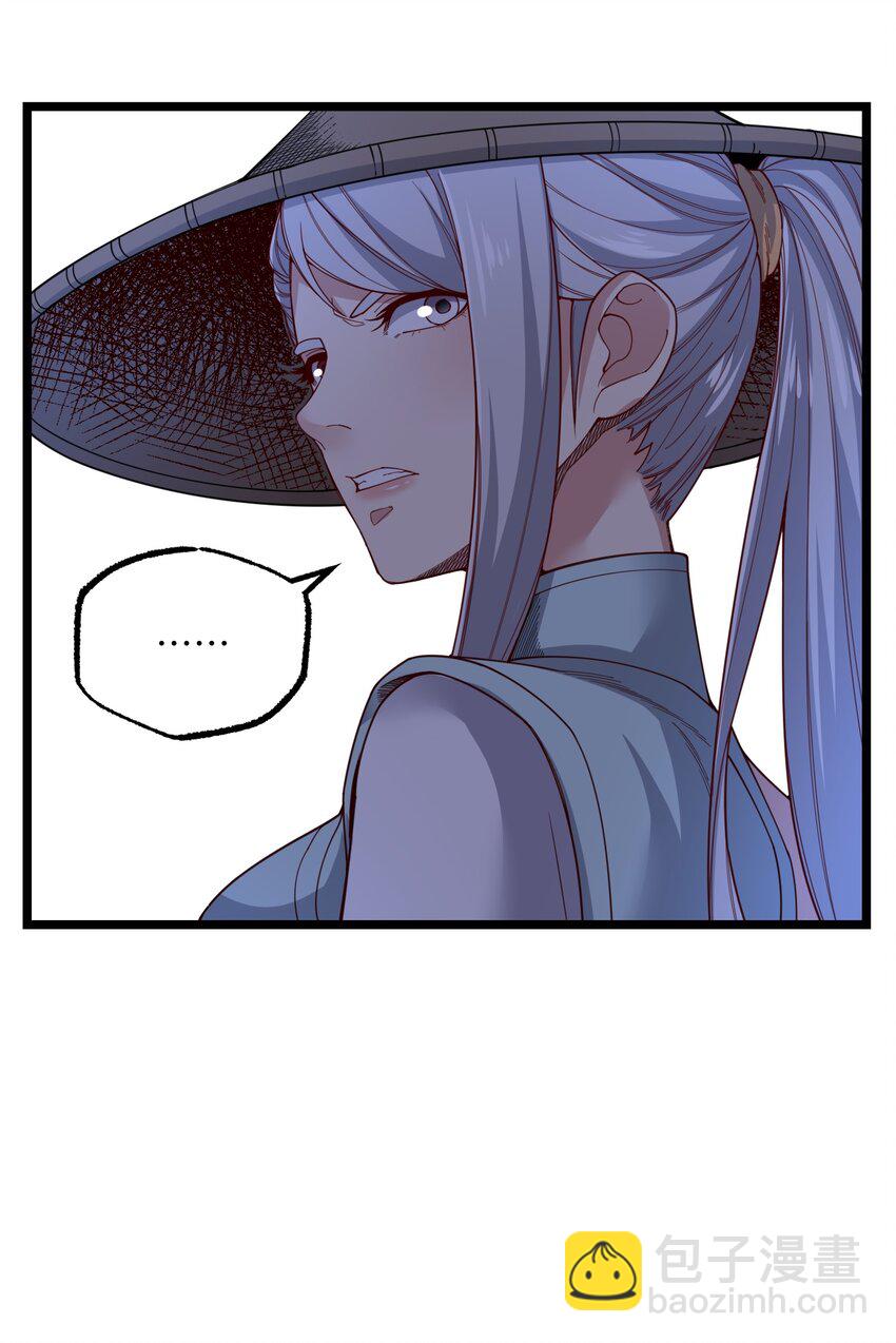 236 需要&hellip;&hellip;你懂得！-第243话