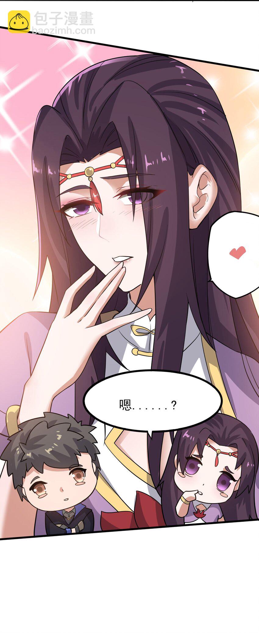 238 娇气喘喘，升级满满！-第245话