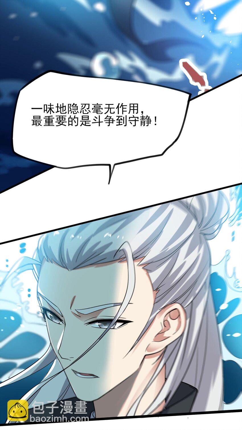 238 娇气喘喘，升级满满！-第245话