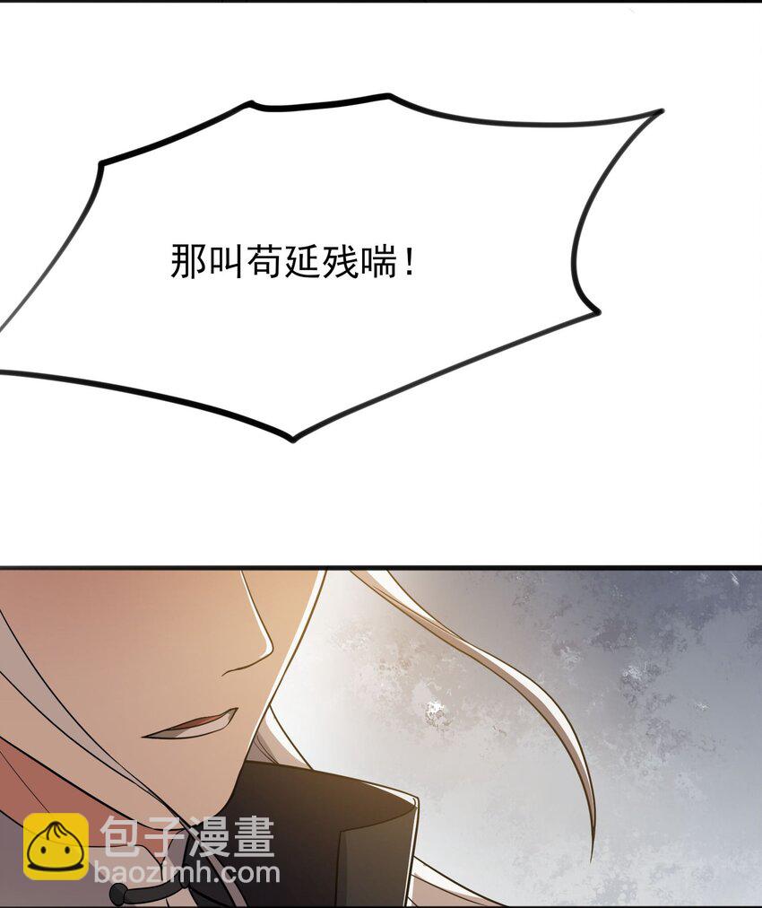 238 娇气喘喘，升级满满！-第245话